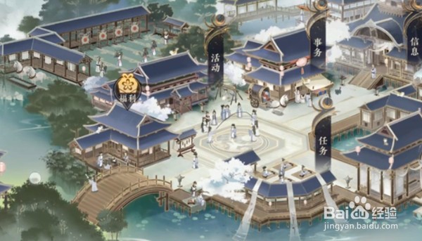 花亦山心之月院史寻花在哪