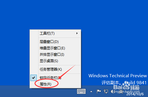 <b>Win10怎么关闭触摸键盘,Win10怎么开启触摸键盘</b>