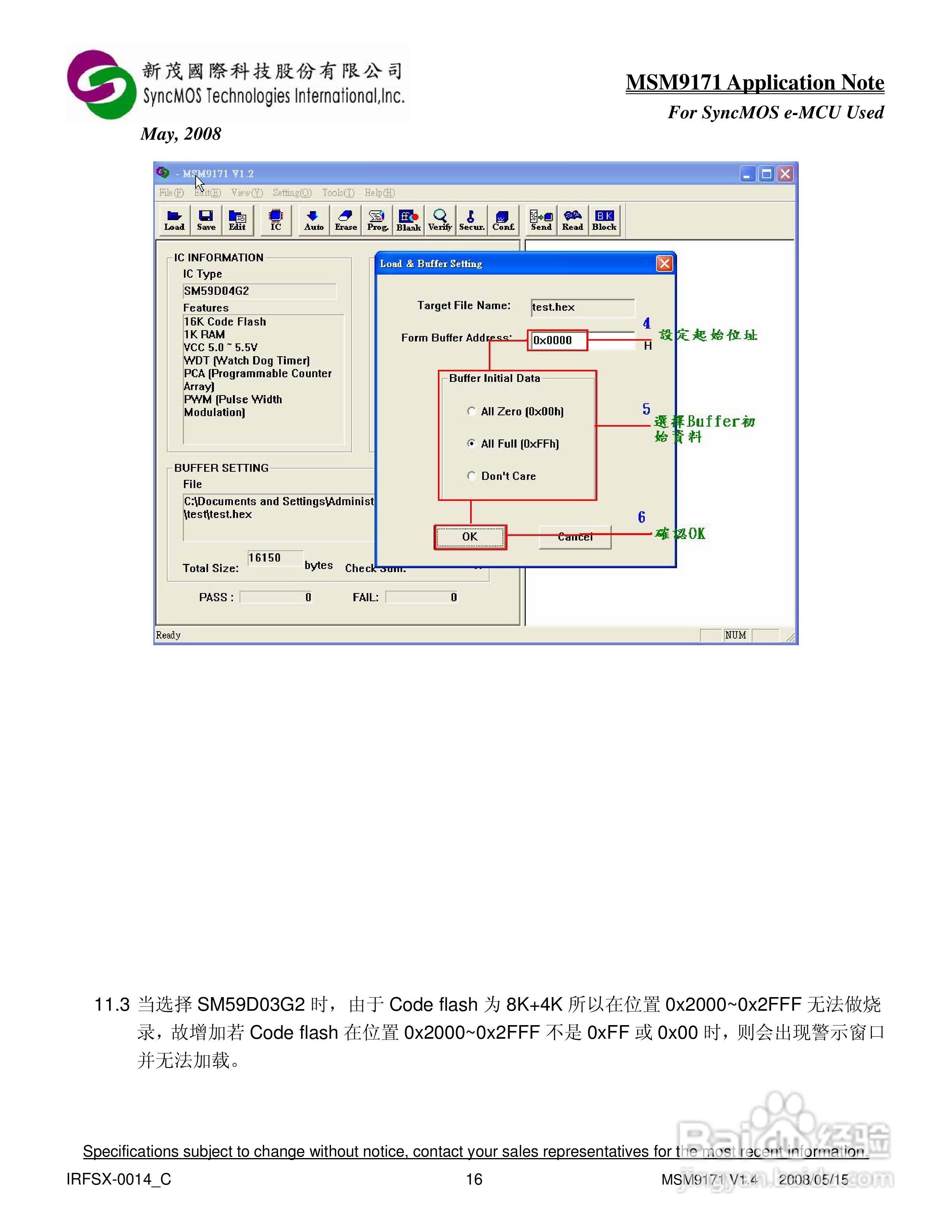 MSM9171 V1.X AP 烧录器使用手册:[2]