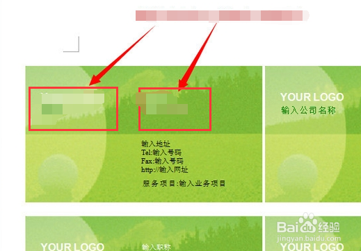 Word 2007如何通过 Office Online下载模板
