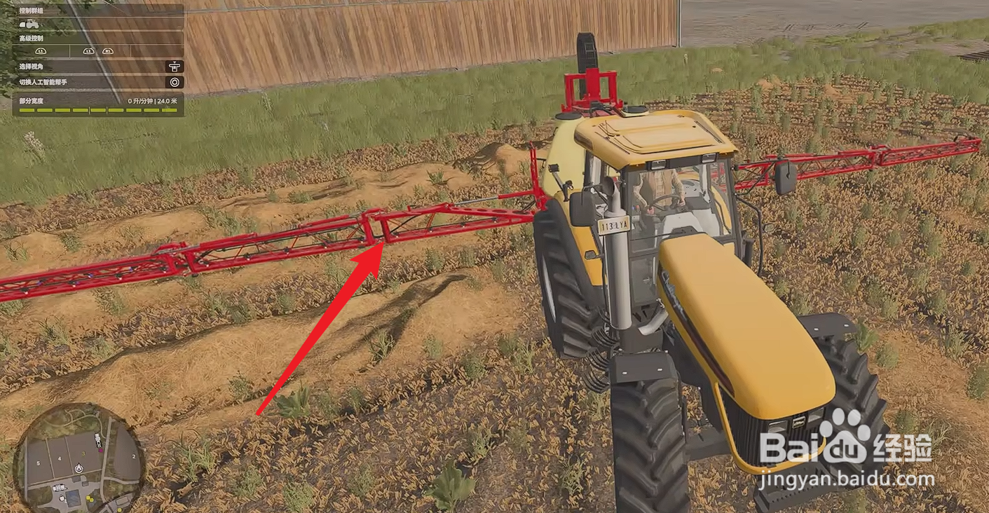 模拟农场25除草剂怎么用