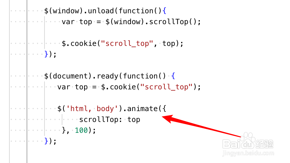 怎么能让网页刷新后保存先前的位置不变