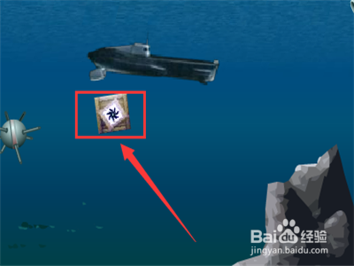 深海迷航怎么去海皇监狱