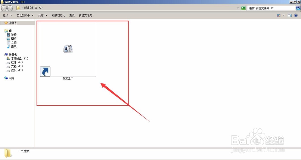 如何将视频文件转为mp3音频文件
