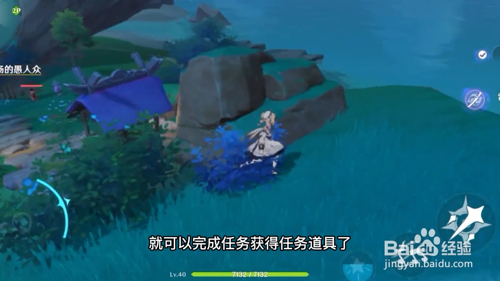 原神尾的封印解除