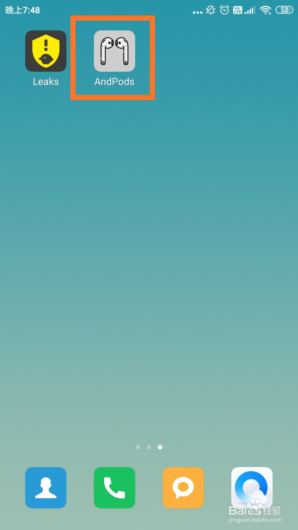 AirPods一代二代在Android使用的一些小技巧