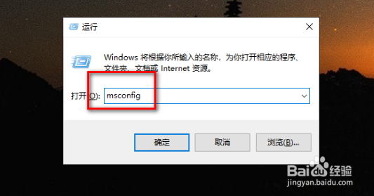 win10取消为硬件保留的内存操作方法