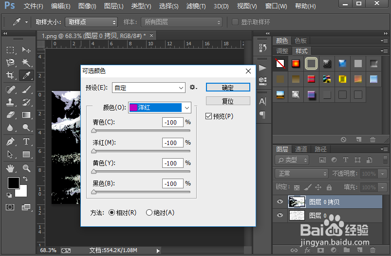 怎么样制作图片铅笔素描的效果