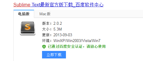 怎样部署PHP开发环境