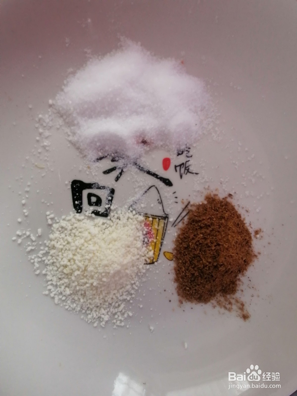 胡萝卜包子的流程