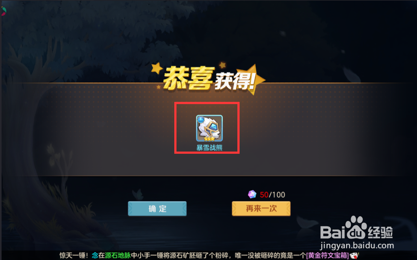 云上城之歌怎么召唤宠物