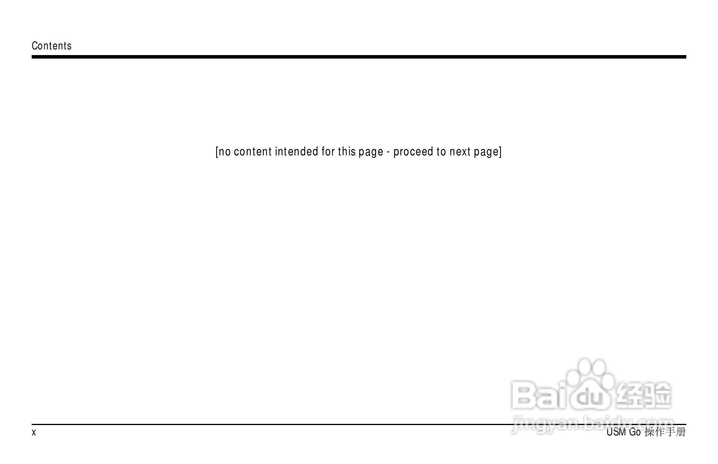 德国KK USM GO超声波探伤仪中文说明书:[2]