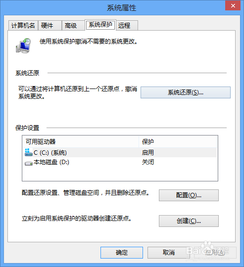 电脑中毒了怎么办