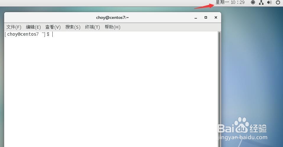 centos7如何显示隐藏的输入栏