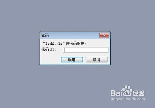 excel表格打不开怎么办