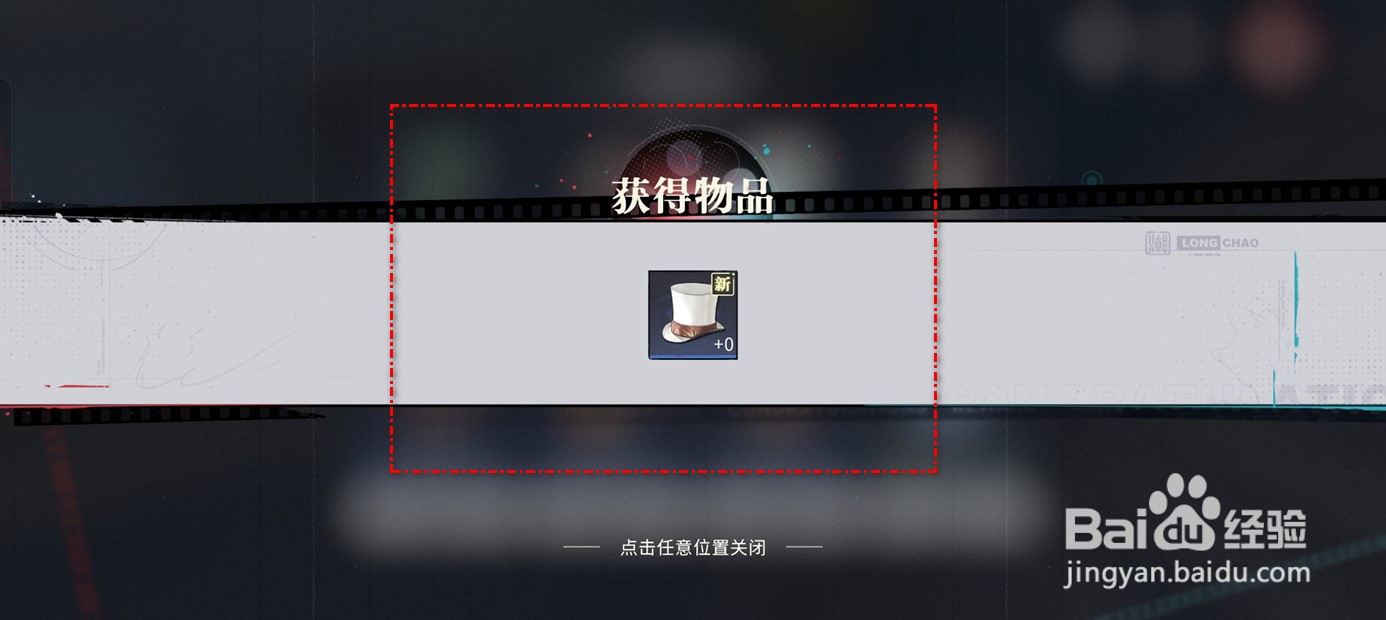 归龙潮谙练高礼帽潮品怎么来的