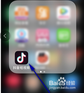 抖音点蝴蝶变女装特效怎么拍