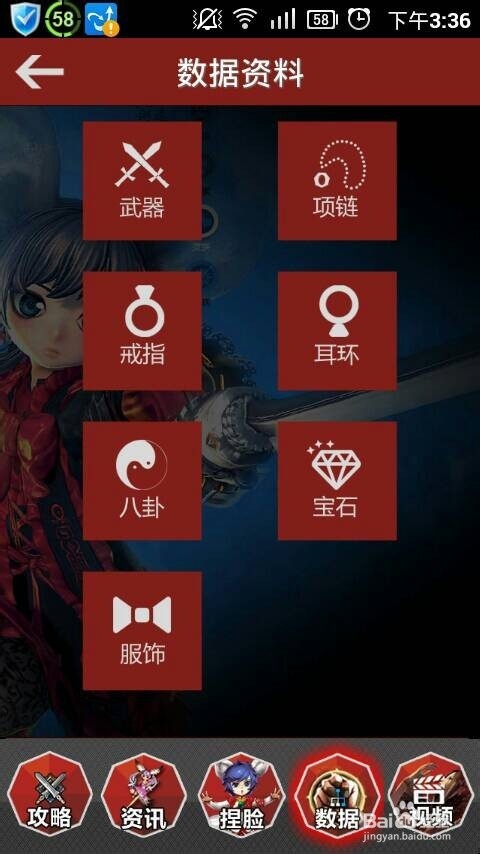 剑灵神器横空出世，平推副本如此简单！
