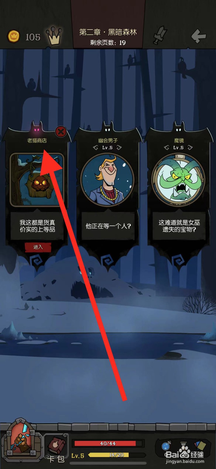 月圆之夜如何购买专注行动牌