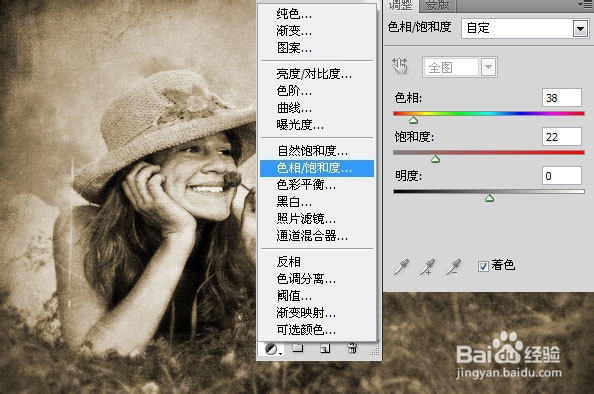 ps复古风格照片