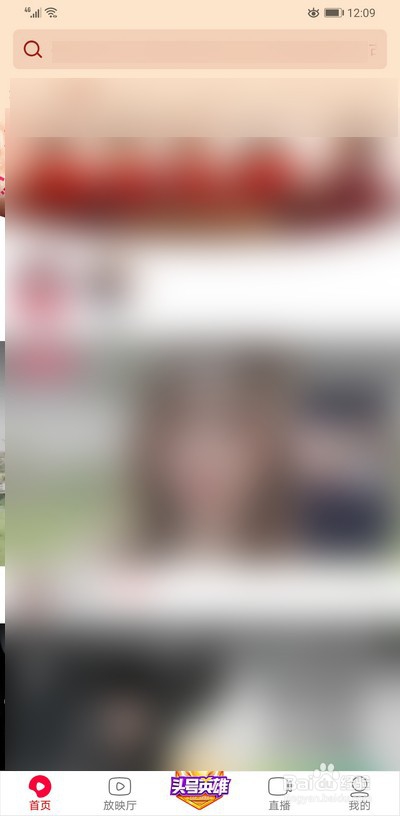 西瓜视频投屏搜索不到电视怎么办