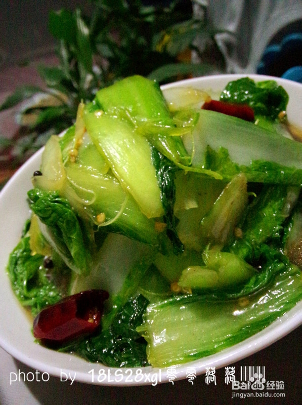 美丽维生素:蚝油小白菜