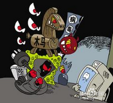 病毒感染电脑如何查杀