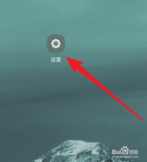 vivo手机怎么关闭系统自动升级功能