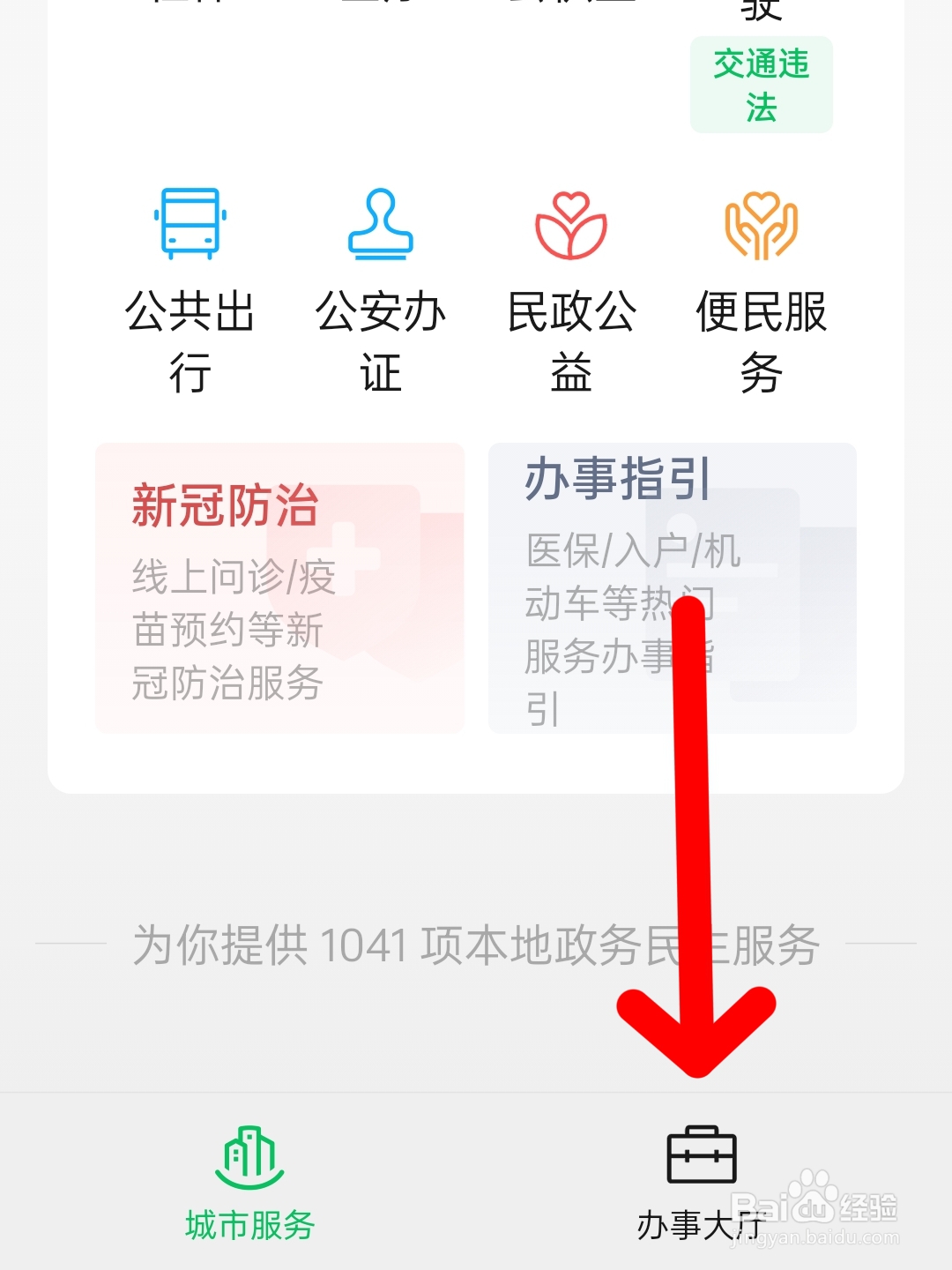 怎么计算个人所得税