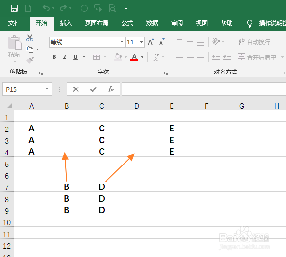 Excel怎么隔列粘贴内容