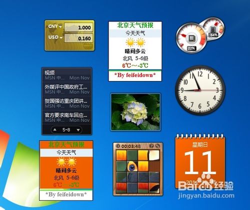 <b>亲自动手开发WIN7边侧栏小工具应用程序</b>