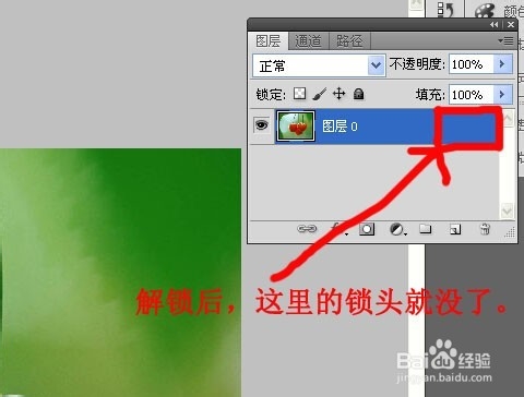 怎么用photoshop抠图（一）
