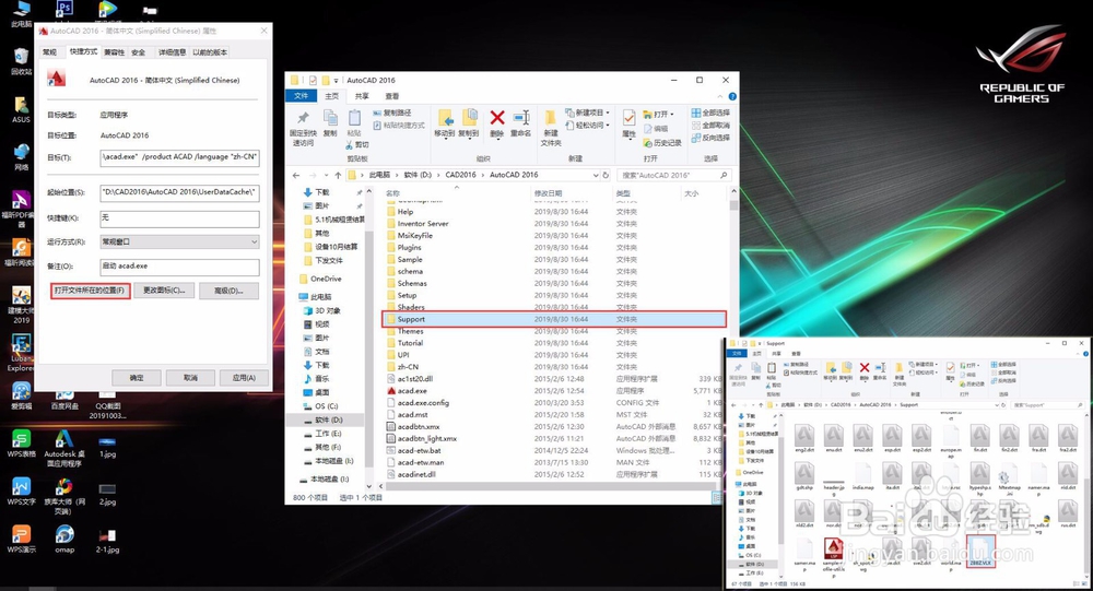 CAD插件每次都要重新加载【解决方法】