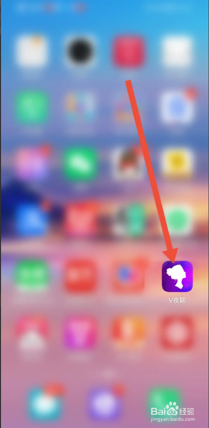 如何使用V夜聊APP关闭铃声通知