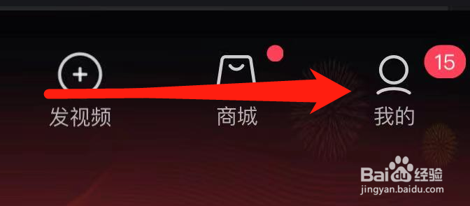 西瓜视频如何查看个人信息收集设置