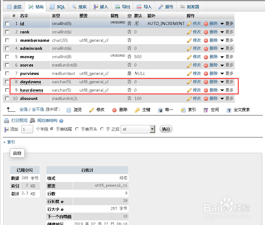 织梦cms软件频道限制会员下载次数的方法