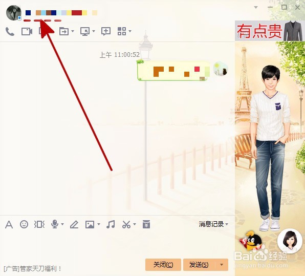 怎么在电脑版QQ上查看自己的名片赞和赞别人？