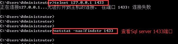 SQL Server数据库远程无法连接的解决方法