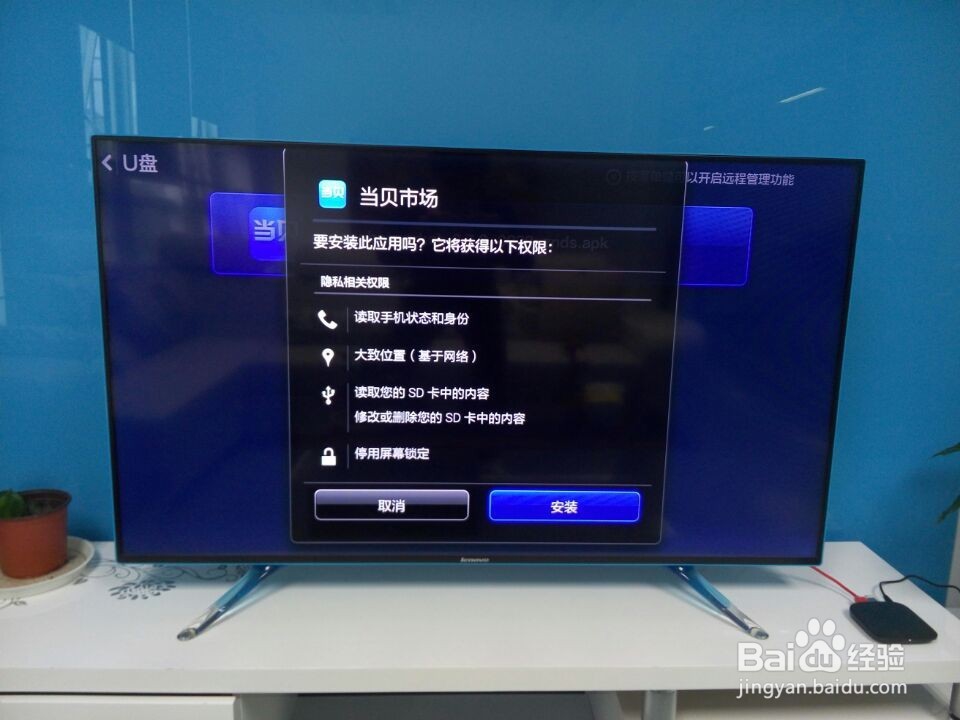 小米盒子装机必备软件及最新安装方法