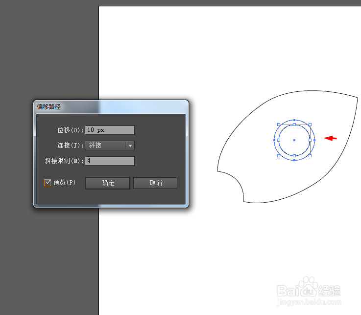 Ai绘制火箭的图标