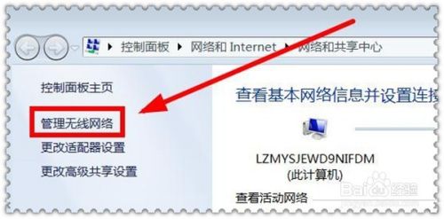 wifi密码忘记了怎么办？快速查看WiFi密码的方法