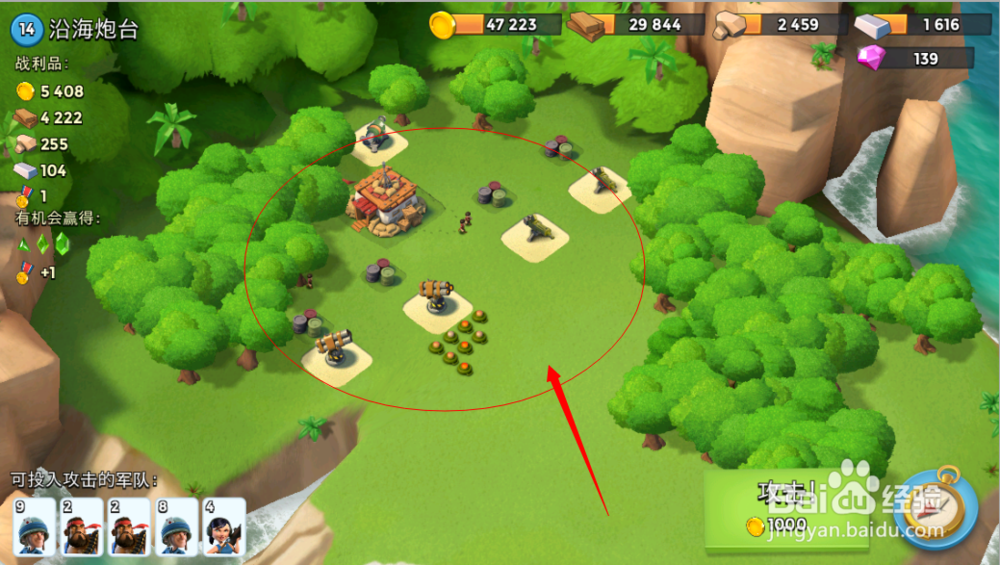 海岛奇兵：[1]14级沿海炮台攻略