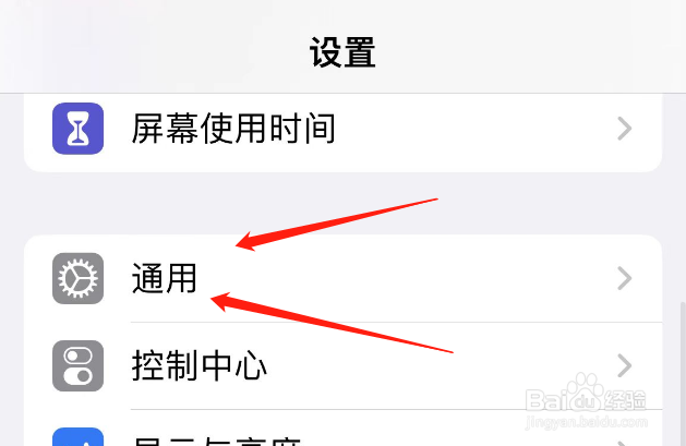 大众车载carplay怎么连接