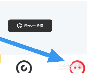 纵横小说APP怎么关闭夜间模式选项