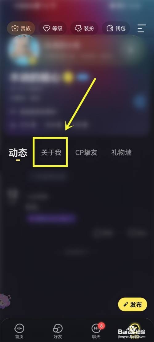 鱼耳如何佩戴勋章