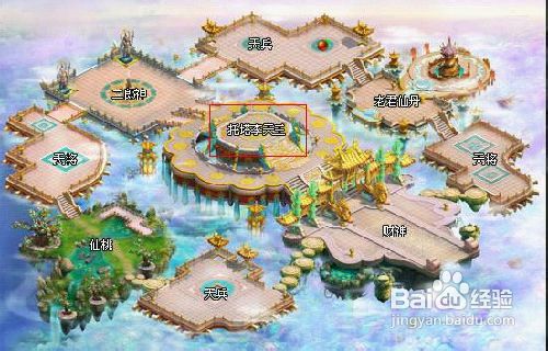 醉西游南天门任务怎么做?醉西游南天门攻略