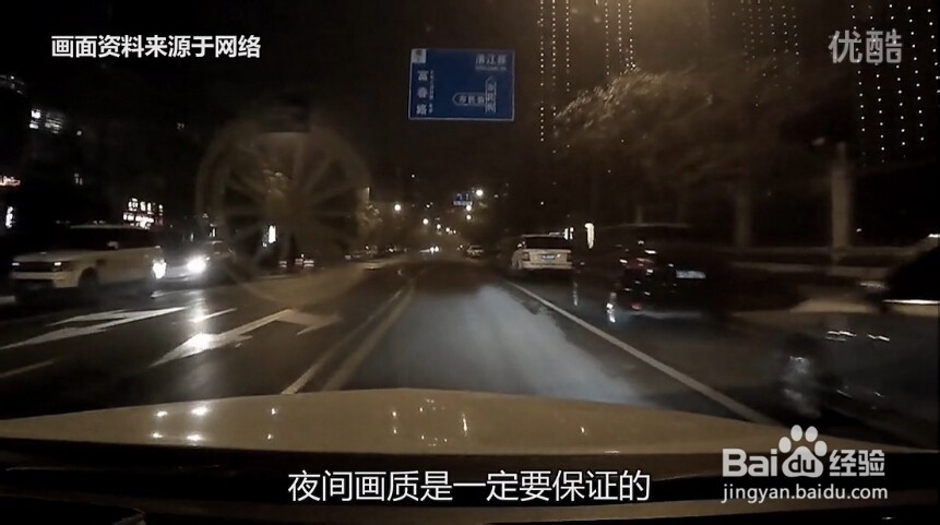 支招雨燕车友如何选购行车记录仪