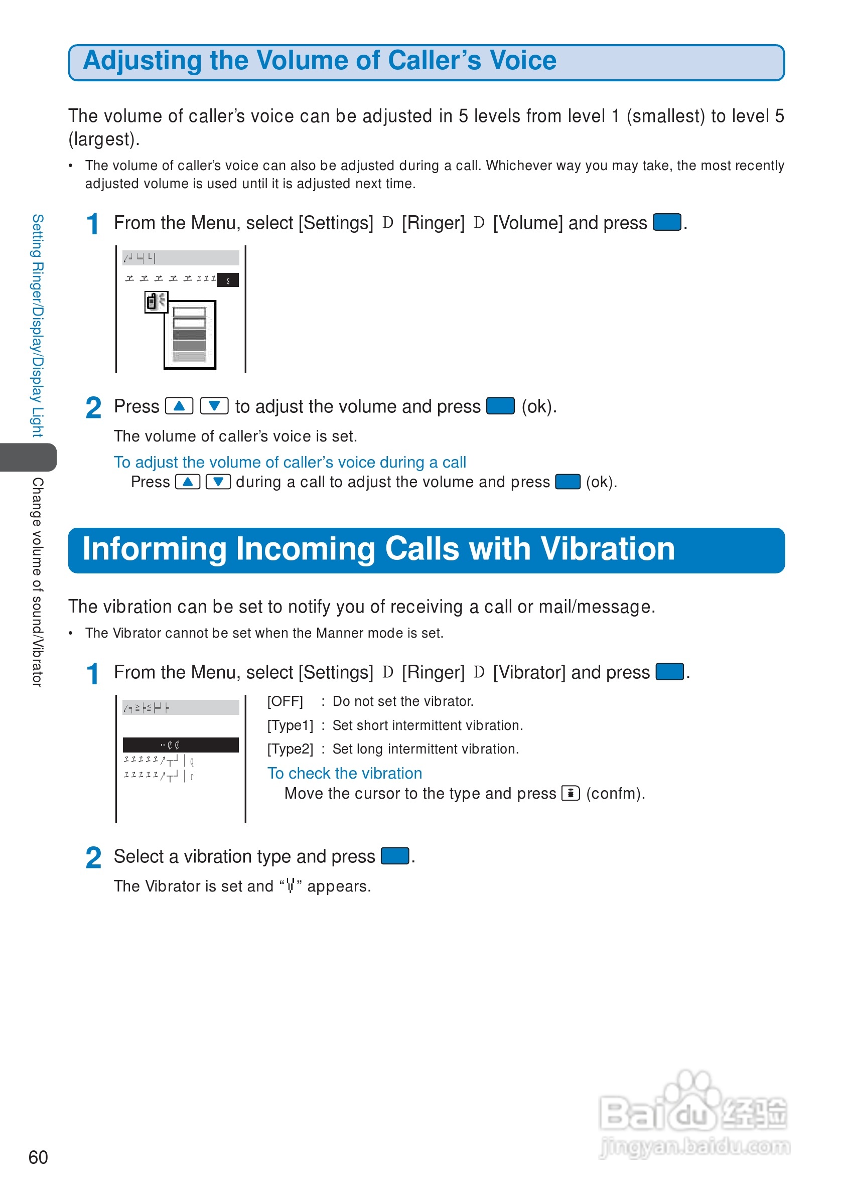 DoCoMo SO213iWR移动电话说明书:[7]
