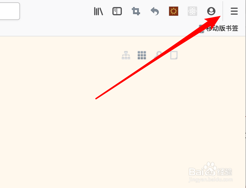 <b>Firefox浏览器，如何添加查看cookie的插件</b>