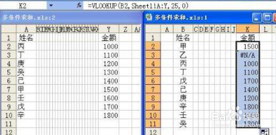 excel2010函数与公式实战技巧